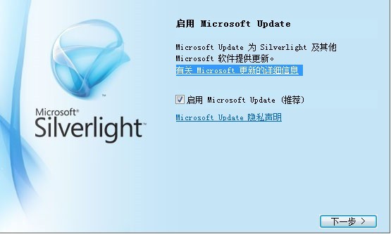 Microsoft SilverLightͼ