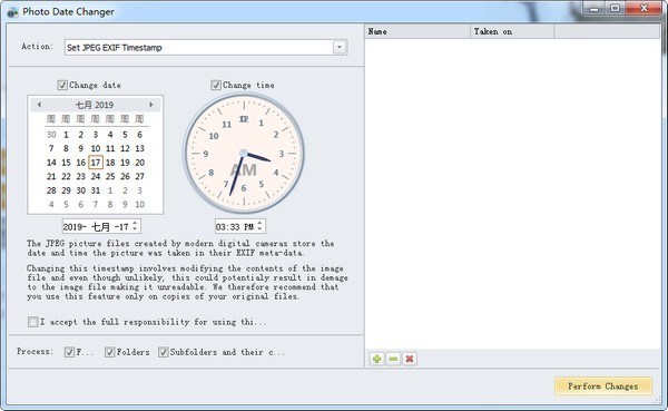 Photo Date Changer ZOL photo-date-changer-v1-14