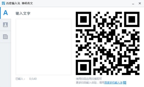 �ٶ����뷨