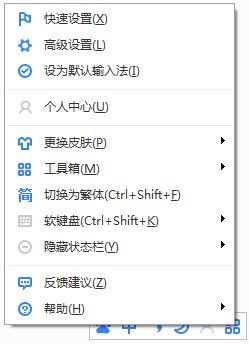 �ٶ�ƴ�����뷨����