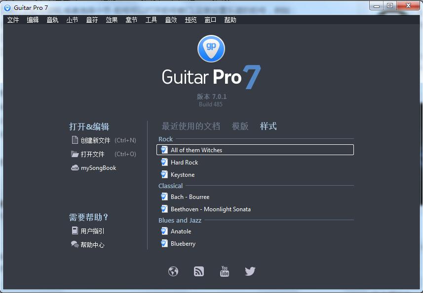 Guitar Pro 7ƽ