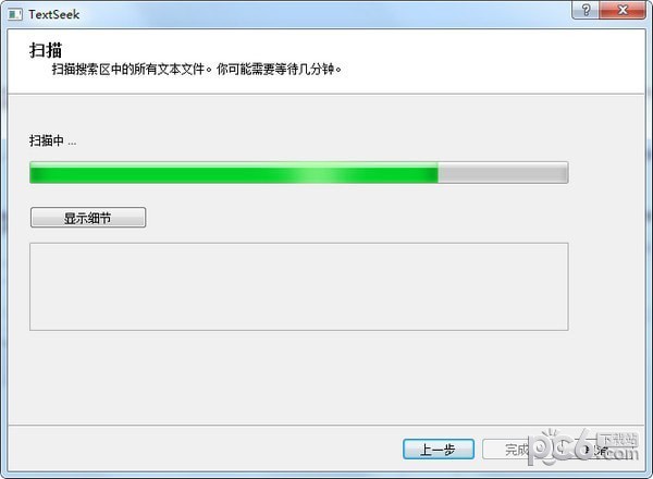 TextSeek(ȫ)