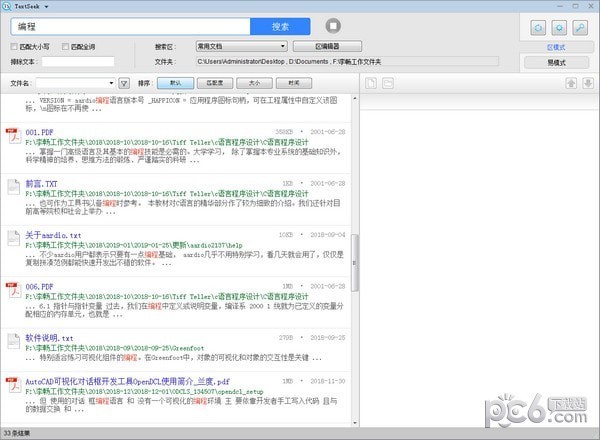 TextSeek(ȫ)