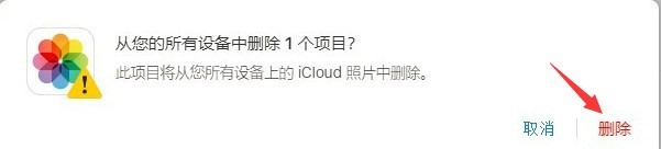 iCloud