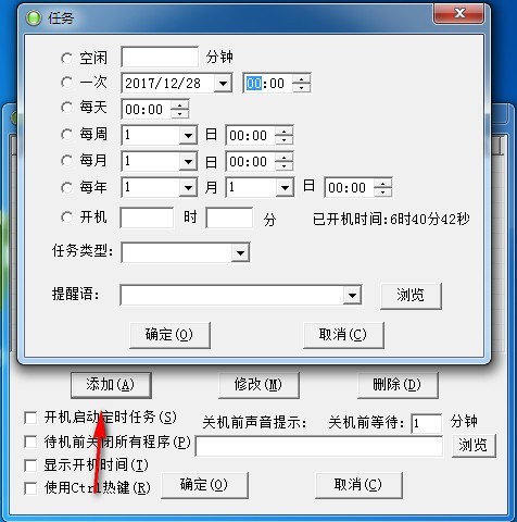 ��ʱ����(��ʱ�������ѹ���)