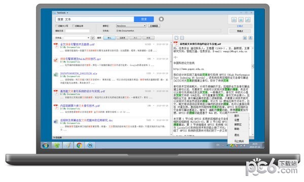 TextSeek(ȫ)