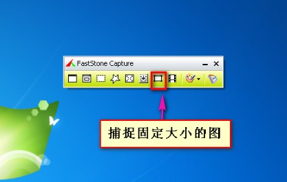 С(FastStone Capture)ٷ