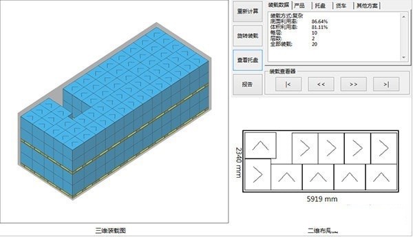 SmartPAC pro