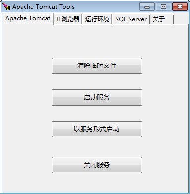 Apache tomcat tools