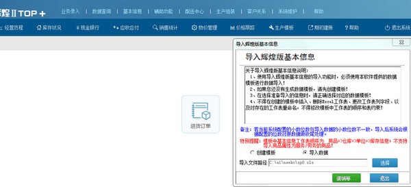 �ܼ��ŻԻ�TOP