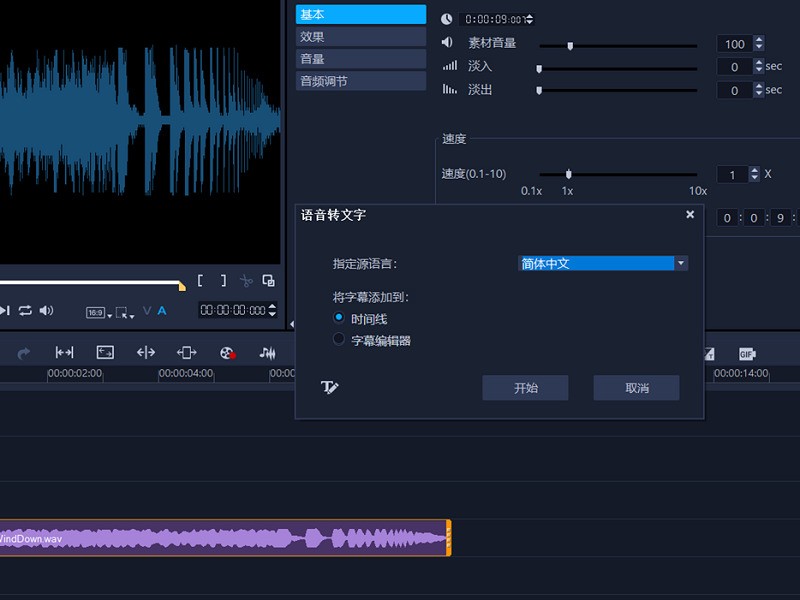 Corel videostudio 2023 corel videostudio 2023 zol 