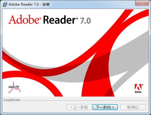 Adobe Reader 7.0 中文版下载