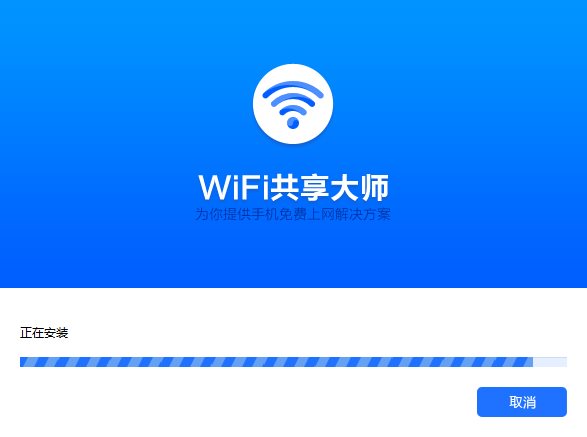 wifiʦУ԰