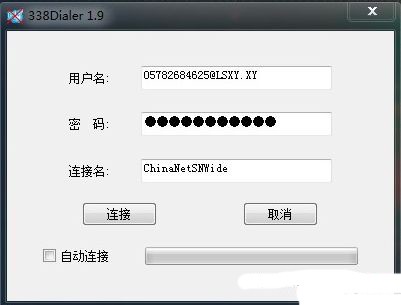 Ѷս338Dialer