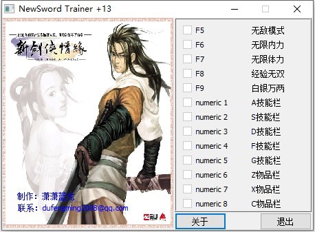 �½�����Ե�����޸���