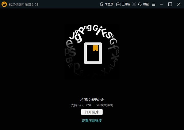  Zhuanyi Xia image compression software
