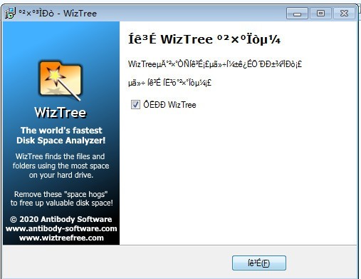 WizTree 4.16 for windows instal