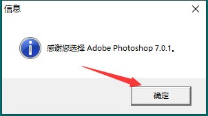 PhotoShop7.0下载