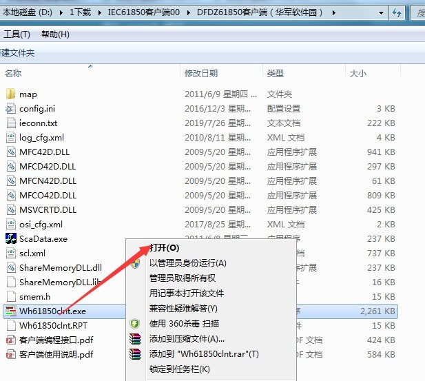 IEC61850�ͻ���