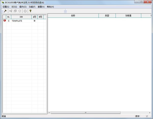 IEC61850�ͻ���
