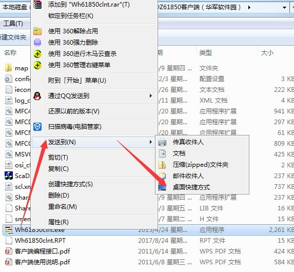 IEC61850�ͻ���