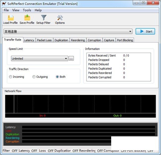 SoftPerfect Connection Emulator