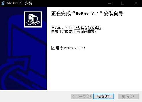 MVBOX虚拟视频官方下载