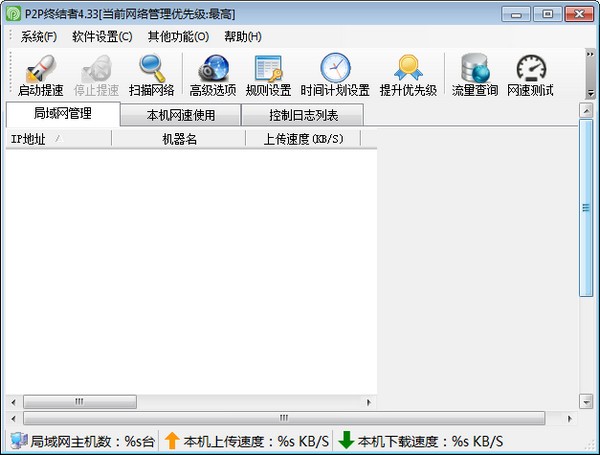 P2P�ս���(������������������)