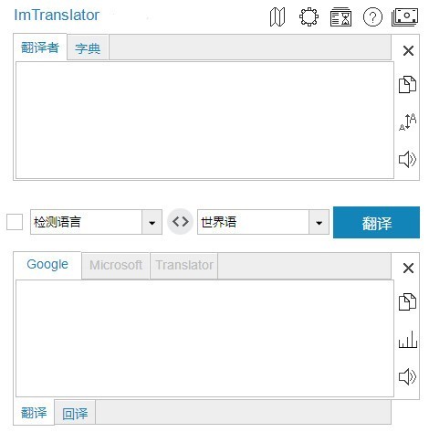 ImTranslator 16.50 download the last version for ios