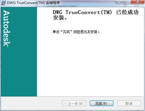 DWG TrueConvert(DWG TrueView)ٷ