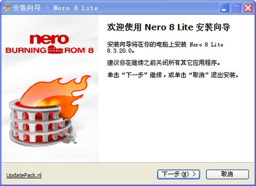 Nero8.0中文版免费下载