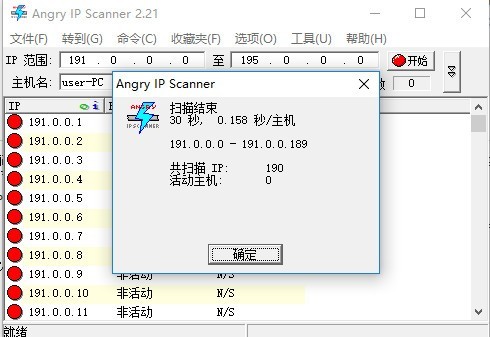 ipscan(ip˿ɨ蹤)ٷ