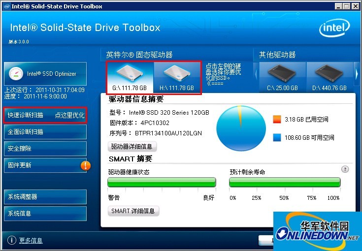 Ӣض̬Ӳ̹(Intel SSD Toolbox)
