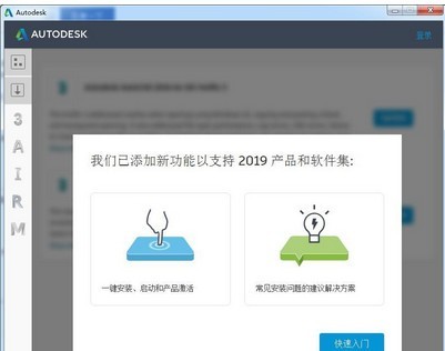 桌面应用程序：构建具有图形用户界面 (GUI) 的独立应用程序。(Autodesk桌面应用程序)