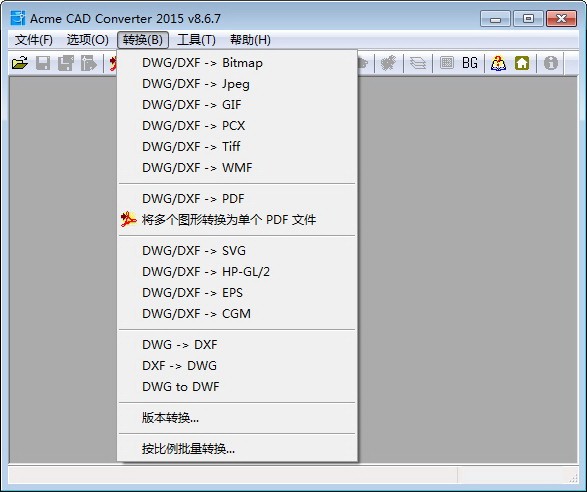 DWG TrueConvert(DWG TrueView)