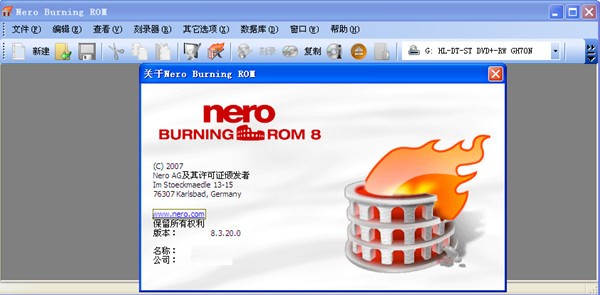 Nero8.0中文版官方下载