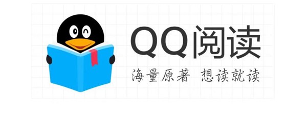 QQ阅读器电脑版