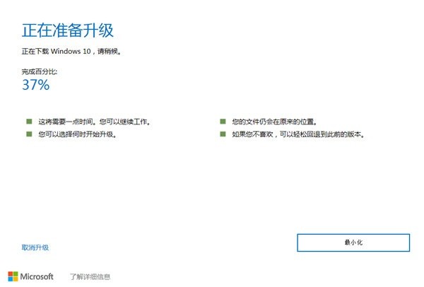 Windows10upgrade Ist Keine Zulässige Win32 Anwendung 【Windows10Upgrade怎么用】Windows10Upgrade好不好_使用技巧-ZOL软件百科