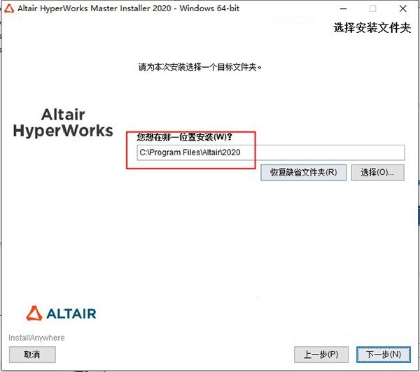 HyperWorks