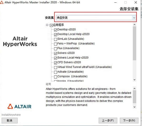 HyperWorks