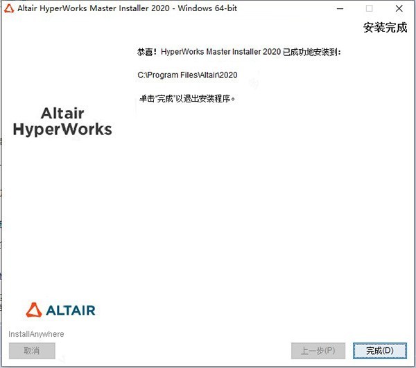 HyperWorks