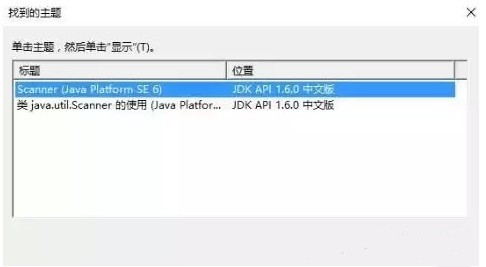 JDK 1.7 APIİ
