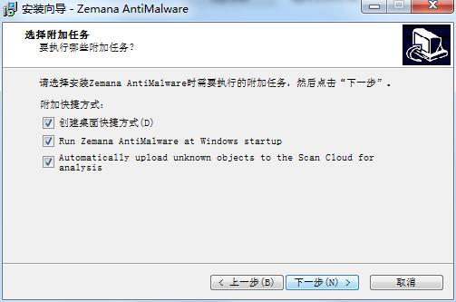 Zemana Antimalware