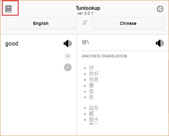 Tunlookup(ı빤)