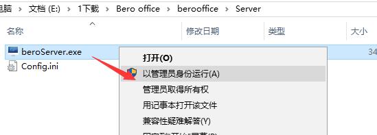 Bero officeԶ̰칫