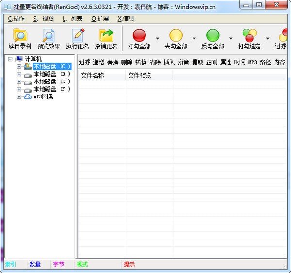 ���������ս���(RenGod)