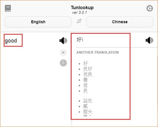 Tunlookup(ı빤)