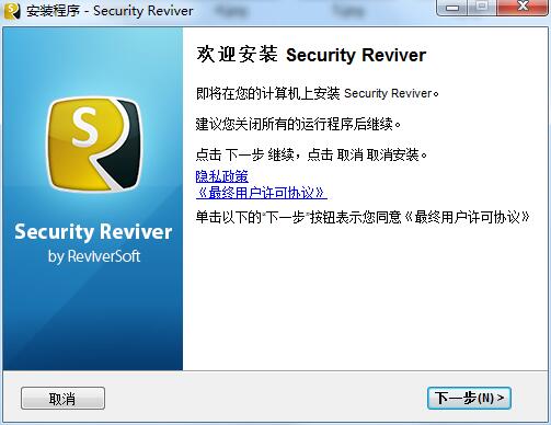 Security Reviver