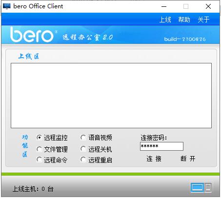 Bero officeԶ̰칫