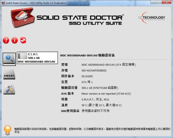 ̬ӲŻ(Solid State Doctor)